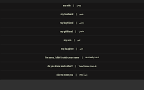 برنامه‌نما جمل انجليزيه مترجمه عکس از صفحه