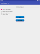 AutoTransfer PC captura de pantalla 4