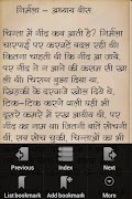 Nirmala by Premchand in Hindi screenshot 4