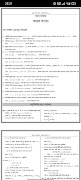 SSC Math Solution 2026 Screenshot 1