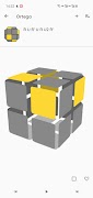 Cube Algorithms Ekran Görüntüsü 3