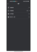 Minicool screenshot 7