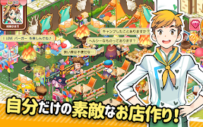 アイラブバーガー：ハンバーガー屋さん&農園牧場経営ゲーム imagem de tela 5