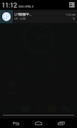LP Timer স্ক্রিনশট 2