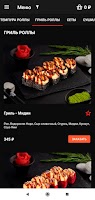 YAMI-FOOD screenshot 1
