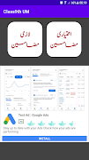 Class 9th Urdu Medium (UM) screenshot 1