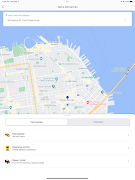 Smart Erdenet ภาพหน้าจอ 7