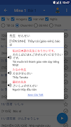 Học tiếng Nhật N5~N1 (JMaster) Screenshot 5