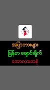Apyar bài đăng
