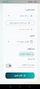 پوستر Clinic Plus