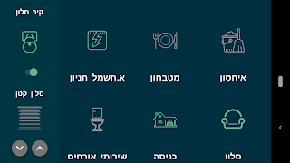 IGH Keypad screenshot 3