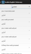 برنامه‌نما Arabic-English Dictionary عکس از صفحه