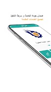 fannify screenshot 1
