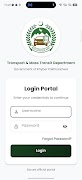 MVE Officer App 스크린샷 1