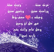 رسائل صور حب شوق عتاب لوم حزن اسکرین شاٹ 7