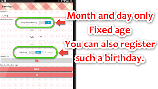 برنامه‌نما Birthdays Countdown عکس از صفحه
