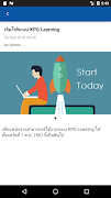 KPG Learning capture d'écran 5