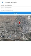 Nomin Distribution syot layar 5