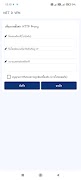 NET D VPN capture d'écran 4