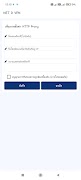 برنامه‌نما NET D VPN عکس از صفحه