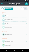 OHTK Mobile screenshot 3
