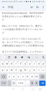 ネットワークスペシャリスト試験対策 screenshot 6