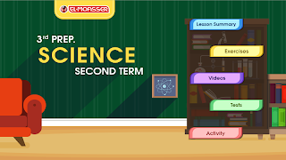 El-Moasser Science 3prep . T2 Screenshot 1