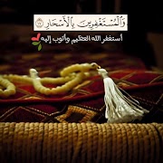 صور دينية - أدعية مستجابة スクリーンショット 5