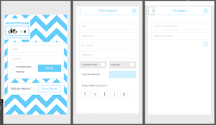 Велопортация screenshot 2