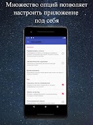 Билеты ПДД 2021 تصوير الشاشة 5