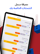 Eagle Express تصوير الشاشة 4