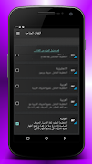 OFeKey Language Arabic Plus plakat