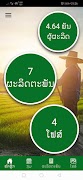 LFN Admin 截圖 1