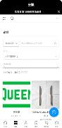Queentiff screenshot 1