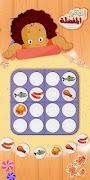 Falfool Puzzles capture d'écran 6