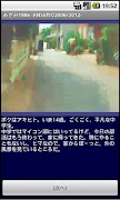 あざみ１９８６ Screenshot 2