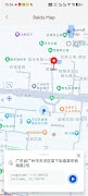 Fake GPS Location Spoofer screenshot 3