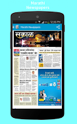 Marathi Newspapers Ekran Görüntüsü 3