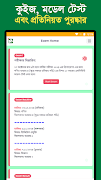 Math Solution Class 8 Offline screenshot 2
