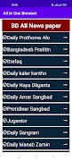 All in One Browser screenshot 1