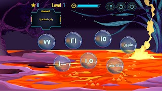 Speed Mind ảnh chụp màn hình 2
