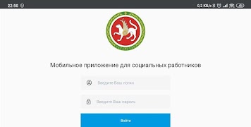 СОН РТ скриншот 1