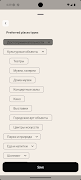 ANY_AI Screenshot 6