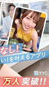 マッチングアプリはYYC(ワイワイシー) ライブ配信-出会い Ekran Görüntüsü 2
