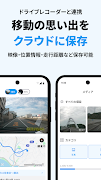 DriveDiary تصوير الشاشة 2