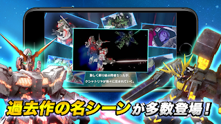 機動戦士ガンダム U.C. ENGAGE screenshot 5