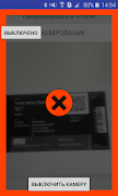 Tickets Cloud Scanner ภาพหน้าจอ 2