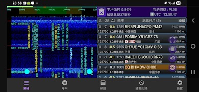 FT8TW スクリーンショット 1