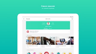 Smartbol syot layar 7