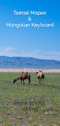 Mongolian Keyboard Plakat